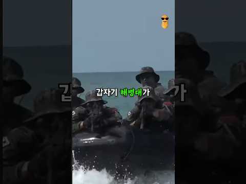 북한에서 6시간 수영해 탈북한 남자가 한국군 보고 놀란이유