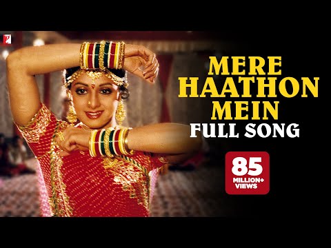 Mere Haathon Mein | Full Song | Chandni | Sridevi, Rishi Kapoor | Lata Mangeshkar | Shiv-Hari