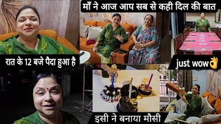 हमारे घर में इन तीनों  की आपस में बिल्कुल नही बनती🤯 त्योहारों की तैयारी कर दी शुर✨️