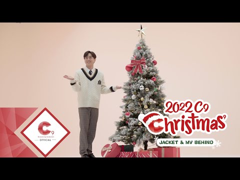 C9(이석훈, 윤하, CIX, cignature, EPEX) - 2022 C9 Christmas JACKET & M/V BEHIND (ENG SUB)