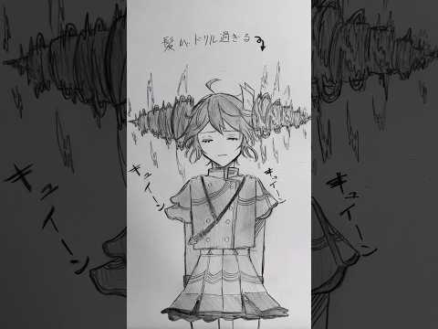 頑張れテトちゃん#イラスト#アナログイラスト #重音テト#初音ミク#手描き#drawing #illustration #vocaloid #shorts #short