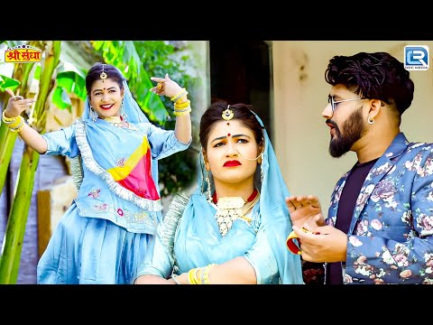 छेल भंवर तो दुजी लावे | Neelam Mali | मारवाड़ी विवाह गीत 2025🔥| Gori Nagori | New Rajasthani Song