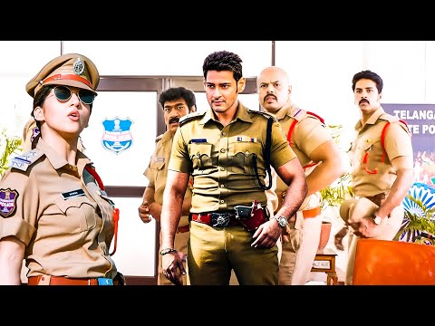 Mahesh Babu | New Released South Indian Action Movie In Hindi | South Hindi Dubbed Film | Latest