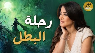 ما رح ترتاح… طول ما عم تهرب من حالك