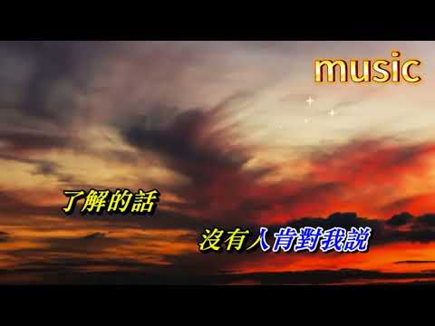 責任〈華語〉張宇KTV 伴奏 no vocal 無人聲 music 純音樂 karaoke 卡拉OK 伴唱責任〈華語〉張宇