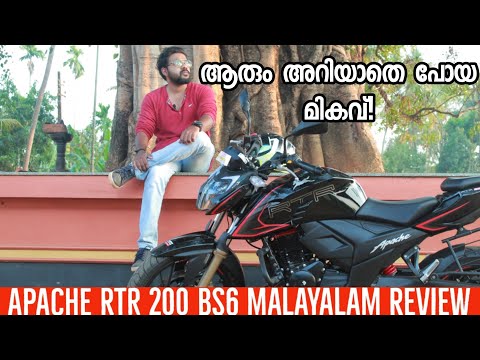 56207 Tvs Apache 200 4V Bs6 Malayalam Review