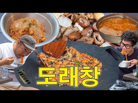 도래창 이건 뭐 서울을 대표하는 맛집...! 인데 이제.. 정남의 소개팅녀 등장 l #먹방 #서울맛집 #술먹방