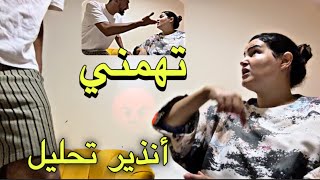  عتيق دخل بنت لدار لقيت شعرها بغا يدير تحاليل ليوم نقلب عليها