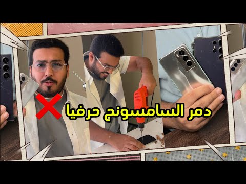 اقوى جوال ذكي في سنة 2024