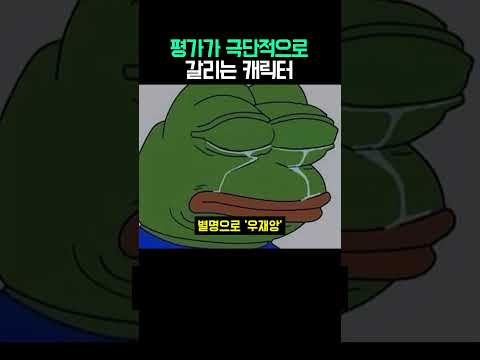 그발언만하지않았어도..