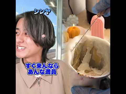 『満員電車で自分勝手な奴らの末路』前編 #ネクストサウナ#末路シリーズ#妄想シリーズ#理想と現実