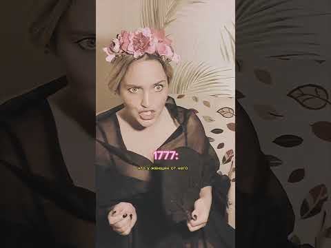 Подписывайся ❤️ #смешно #смешноевидео #женскийюмор #назадвбудущее #reels