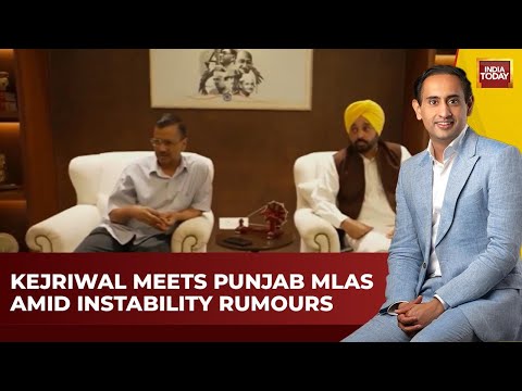 Crisis In Punjab AAP After Delhi Debacle? | Bhagwant Mann Gets The Shivers?