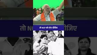 pm modi on fire congress and other political parties 😜 #shortsfeed #yt#modi #bjp