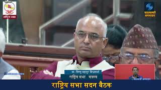 रास्वपा पछिल्लो चरण कानुन देखि सदनसम्म सर्वेसर्वा आफै मान्दै नियम कानुन मिचेर कति समय चलाउने
