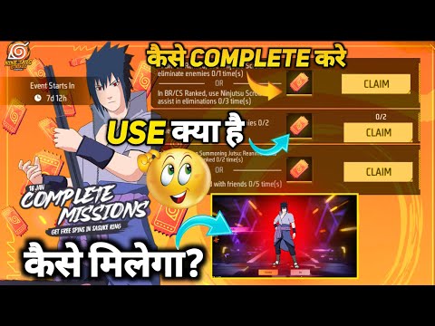 Free Sasuke Bundle Spins Event Mission Kaise Complete Karen| Free Fire Me Sasuke Bundle Kaise Milega