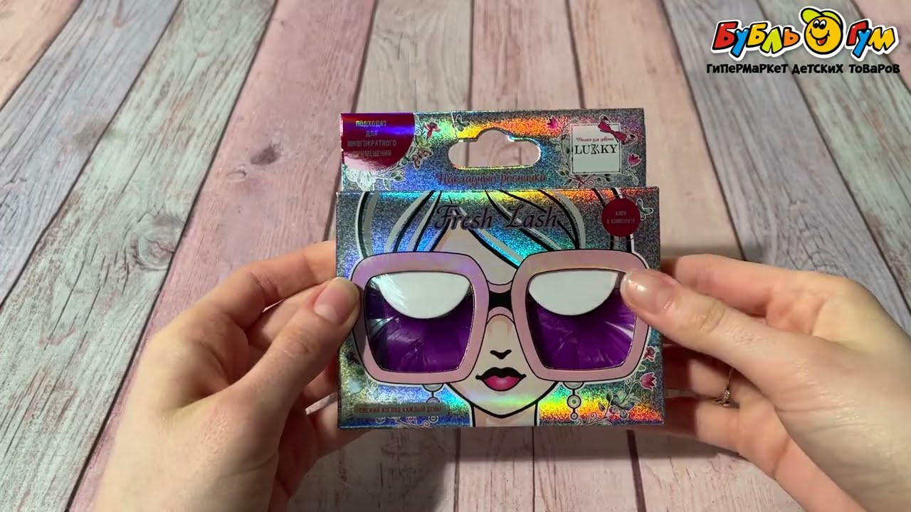 Ресницы LUKKY накладные перьевые фиолетовые - видео