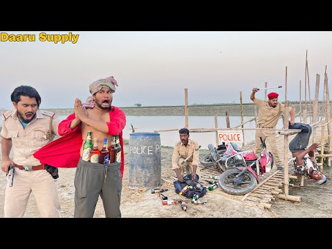 DAARU SUPPLY v/s POLICE || New Funny Comedy Video || Bindas Fun Nonstop