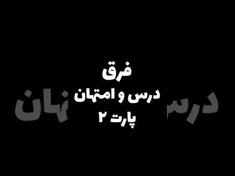 مایل به معلم گی؟?️‍?