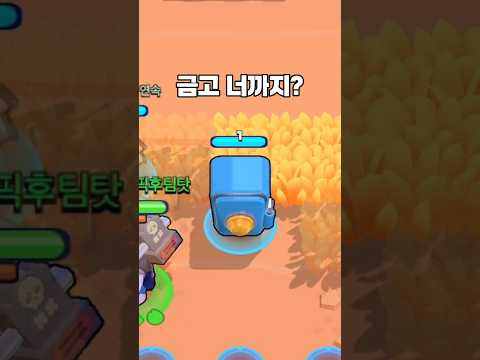 모든 게 한 방인 세계관 #shorts