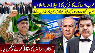 Arab countries fail to come up with one threat to Israel! Netanyahu threatens to bomb Qatar again