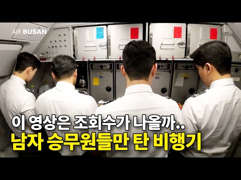 올해 가장 칙칙한 비행 올려봅니다