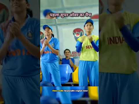 जब सेमी फाइनल में पहली बार सुपर ओवर का मैच खेला गया #cricket #ineeteshcricketer #ipl #indiancricket