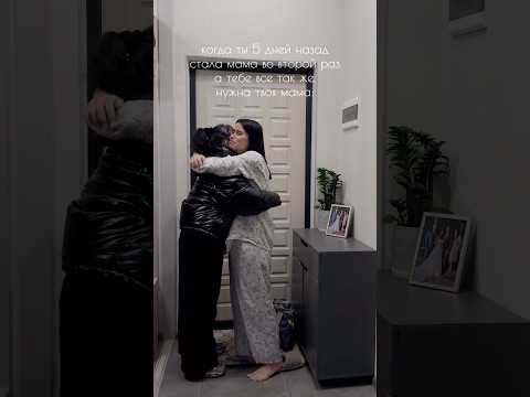 каждой маме, нужна мама❤️