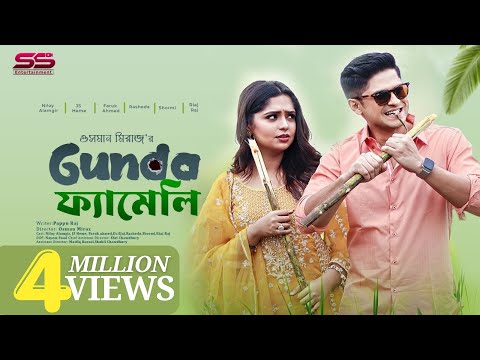 Gunda Family | গুন্ডা ফ্যামেলি | Niloy Alamgir | JS Heme | Osman Miraz | Eid Special Drama 2023