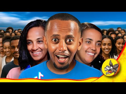 በቲክቶክ ፌመስ አደረኳቸው!! #tiktok #ethiopiantiktok  #comedianeshetu #digitalmarketing #AI #ethiopia