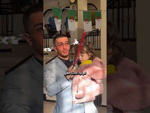 نهاية غير منتظرة 😨 حتى الصغار يحبون المال 😂