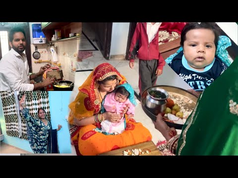 Holi Dhoond Pooja |vlog |Ajay Sharma #vlog #familyvlog #holispecialvlog #trendingvlog