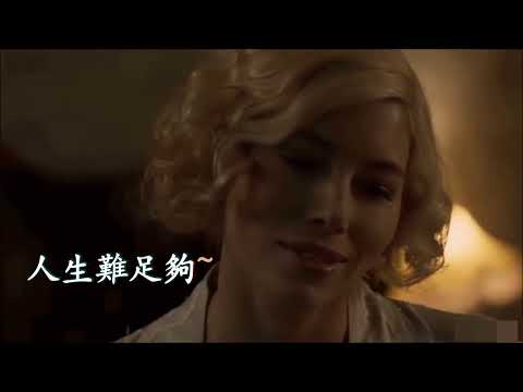 密友 (Karaoke)  何仟仟 – 雙聲道 (左伴右唱)下載後可作卡拉OK使用.