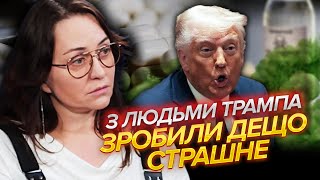 ☝️Жесть! Людей ТРАМПА ТРАВОНУЛИ. Горілка З ОТРУТОЮ від ЛУКАШЕНКА. З переговорами РІЗКИЙ ПОВОРОТ