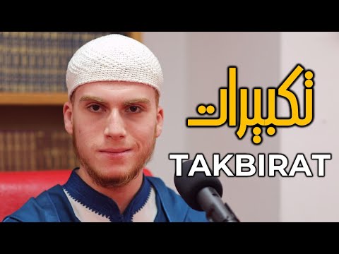 Takbirat 2025 | Masjid al-Humera تكبيرات ٢٠٢٥