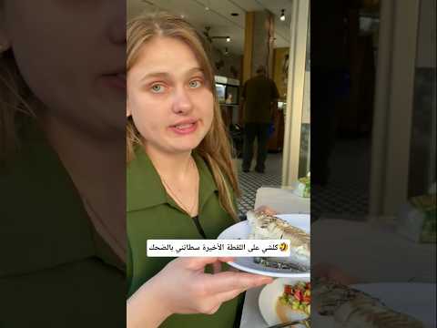 كلشي على اللقطة الأخيرة سطاتني بالضحك 🤣😂🤣😂 #houssamtouami #familly #اكسبلور