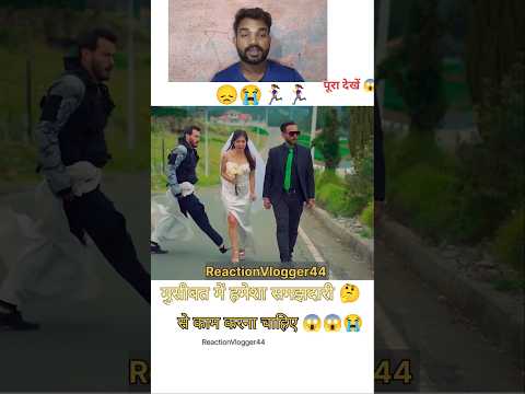 मुसीबत में हमेशा समझदारी से काम करना चाहिए 😱 motivation video #trending #shorts #youtubeshorts
