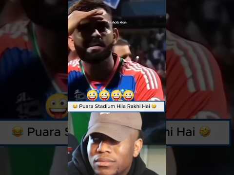 wait for rohit sharma 🤣 || #funny #virlashort #
