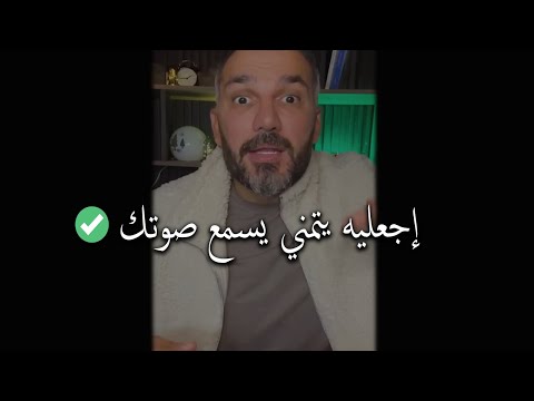 هذا ما يجب أن تفعله المرأة مع الرجل النرجسي..سعد الرفاعي