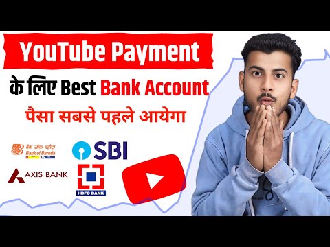 youtube payment ke liye best bank | youtube payment ke liye kaun sa bank achha hai