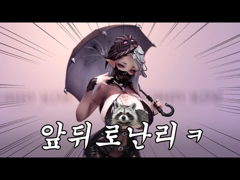 앞뒤로 구멍은 누구 아이디어임?ㅋㅋㅋ SIKI ANIM  Widow Kyrie 1/7 Figure Sample Review