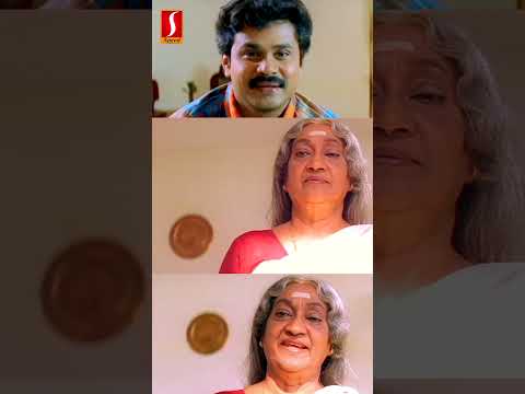 ഒന്നും തോന്നരുത്‌ സാറിൻറെ അമ്മക്ക് കുഴപ്പം വല്ലതും ഉണ്ടാ 😂😂| Malayalam Comedy Scenes | Dileep Comedy