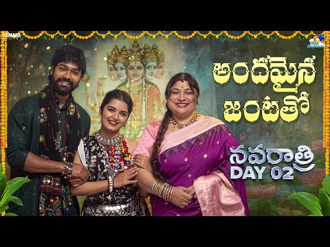 అందమైన జంటతో నవరాత్రి | Ft.Shivakumar & Priyanka Jain | Day 02 | గాయత్రీ దేవి  | Neeli Meghaalaloo