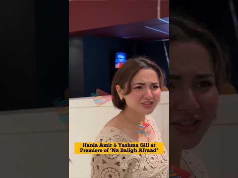 Hania Amir & Yashma Gill at Premiere of ‘Na Baligh Afraad’ #haniaamir