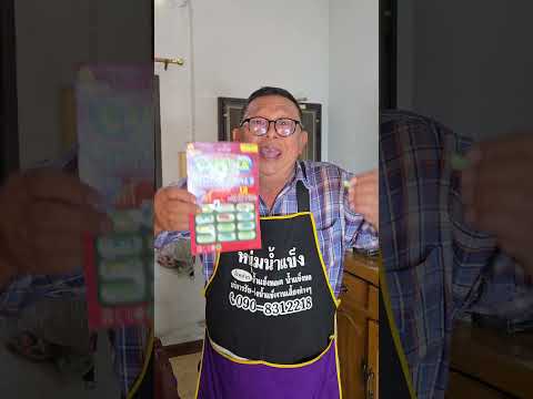 อย่ากิน #พ่อกับฝนเพรียว👙 #พ่อลูกสายฮา #ฝนเพรียว 👙