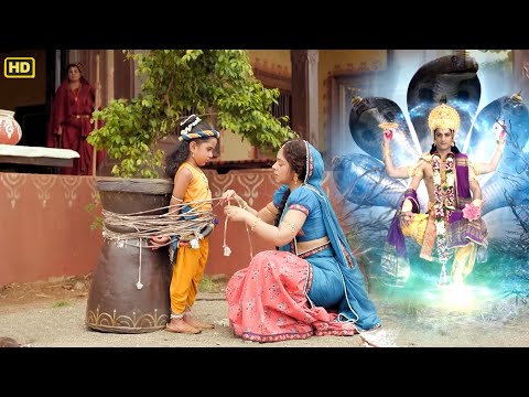 मईय्या यशोदा ने कान्हा को ओखल से बाँध कर दिया दंड | Krishna | @devimaa3728 #यशोमतीमैय्याकेनंदलाला
