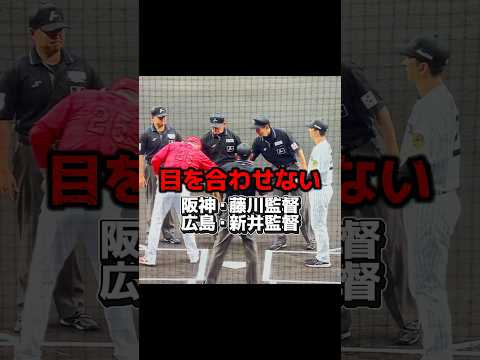 警告試合以来の一戦🔥