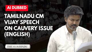 YouTube video thumbnail: CM Vijay Speech: When Enemy Countries Hold Talks, why not two States on Cauvery Issue