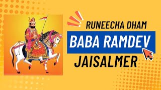 Runeecha Dham Baba Ramdev Pokharan Jaisalmer