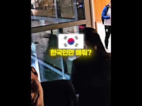 손흥민의 시원한 복수🇰🇷🥶